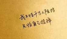 失眠心情经典句子