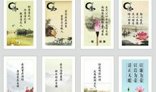 有关廉政的名言警句