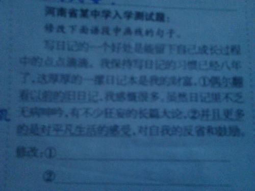   勤奋的话语  1