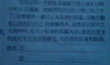 描写勤奋的词语