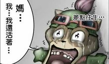 英雄联盟搞笑说说