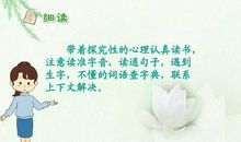 描写看书认真的句子