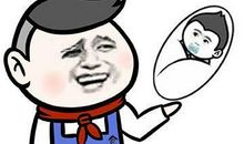 晒娃照片搞笑心情短语