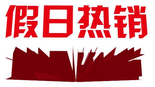 但我担心广告字眼