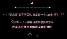 女生失恋的个性签名