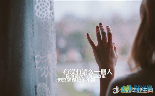破碎的心和一个人之间的关系会极大地影响一个人的情绪