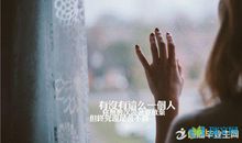 失恋难过的句子