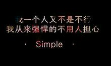 qq个性励志签名女生2020