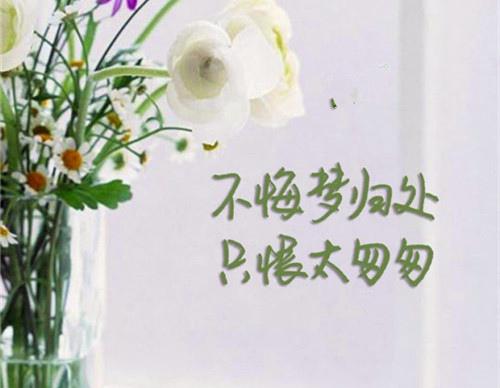 时间不能眨眼
