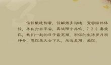 关于诚实的优美句子