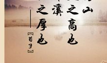 人生格言古语