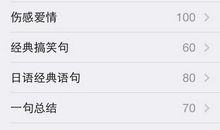 2017qq个人签名搞笑