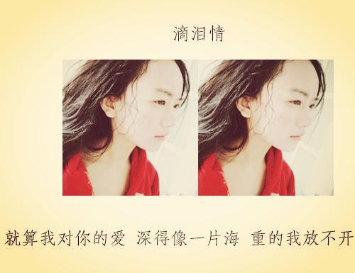 在做事时会首先考虑你
