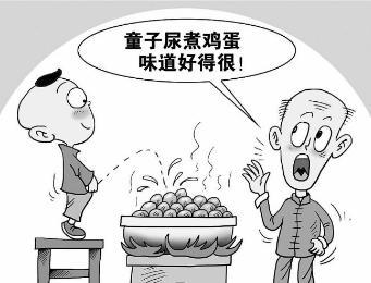   梦见尿未完