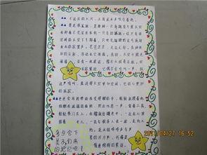   好话  1 