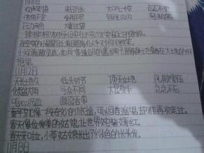   好话语  1