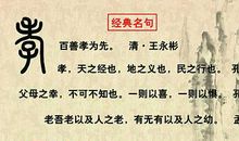 离别的名言警句