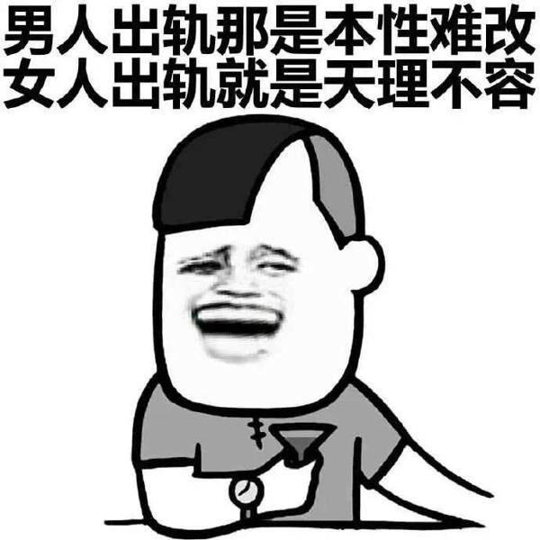 直男的癌症确实是一种可怕的生物