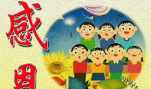 描写老师辛苦的句子