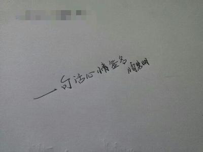 一句话心情签名英文 0