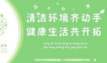 有关环保的宣传标语英文