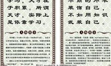 名人格言经典语录