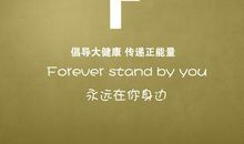 关于爱的正能量的句子