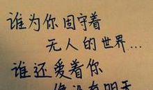 暗恋女生的说说