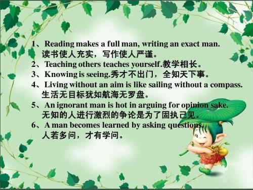 1、路不怕远