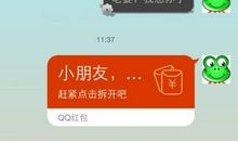 6.1儿童节节日短信