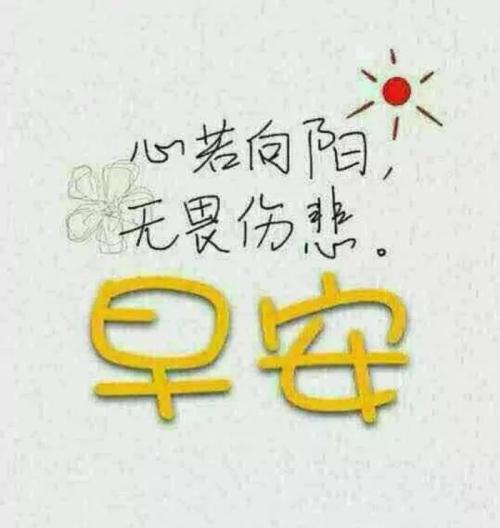 1、秋是一种成熟的味道