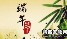 五月二十号祝福语