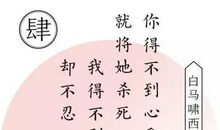 金庸小说经典句子