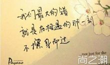 情侣爱的宣言个性签名