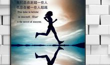 现代励志的名言