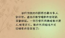 描写岁月沧桑的句子