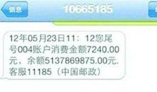 五一假期精彩短信