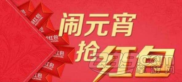 元宵节就在这里