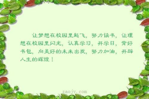    1月4日是“世界读书日”