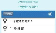 陌陌霸气个性签名