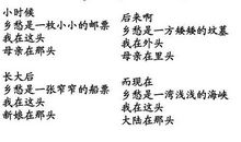 写思乡的诗句