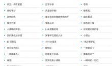 qq名字女生小清新