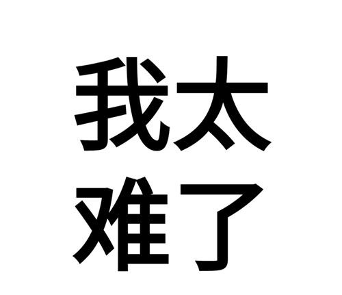 双十一到了