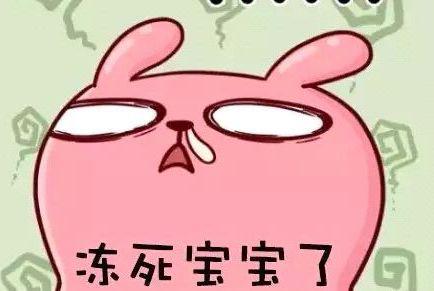 天气逐渐降温