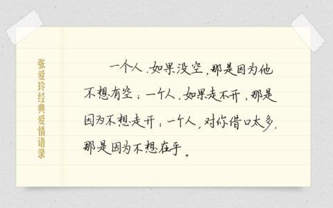 经典的英语爱情语录 0