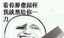 cf骂人不带脏字的狠话
