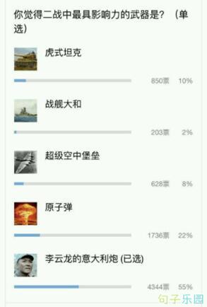 小时候