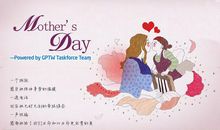 母亲节幽默短信