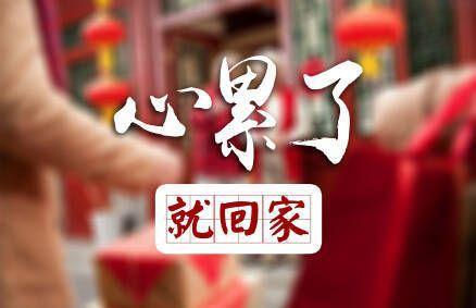 过程艰难而孤独