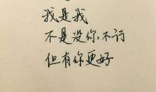 女生向男生告白的话